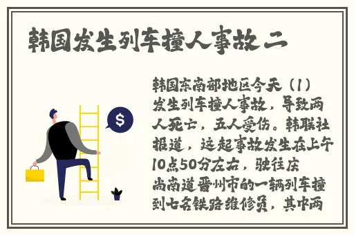 国内精品久久久久久久小说